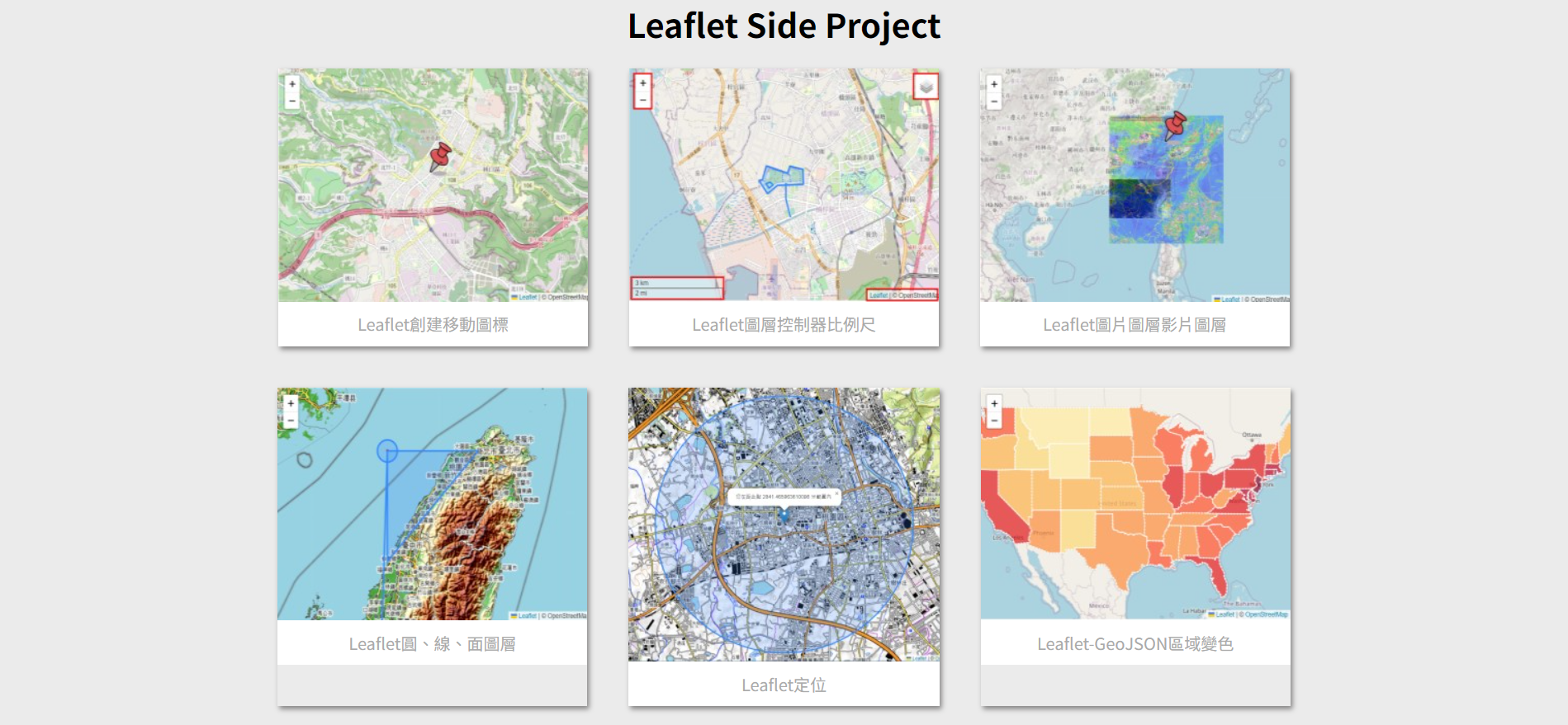 LeafletSideProject